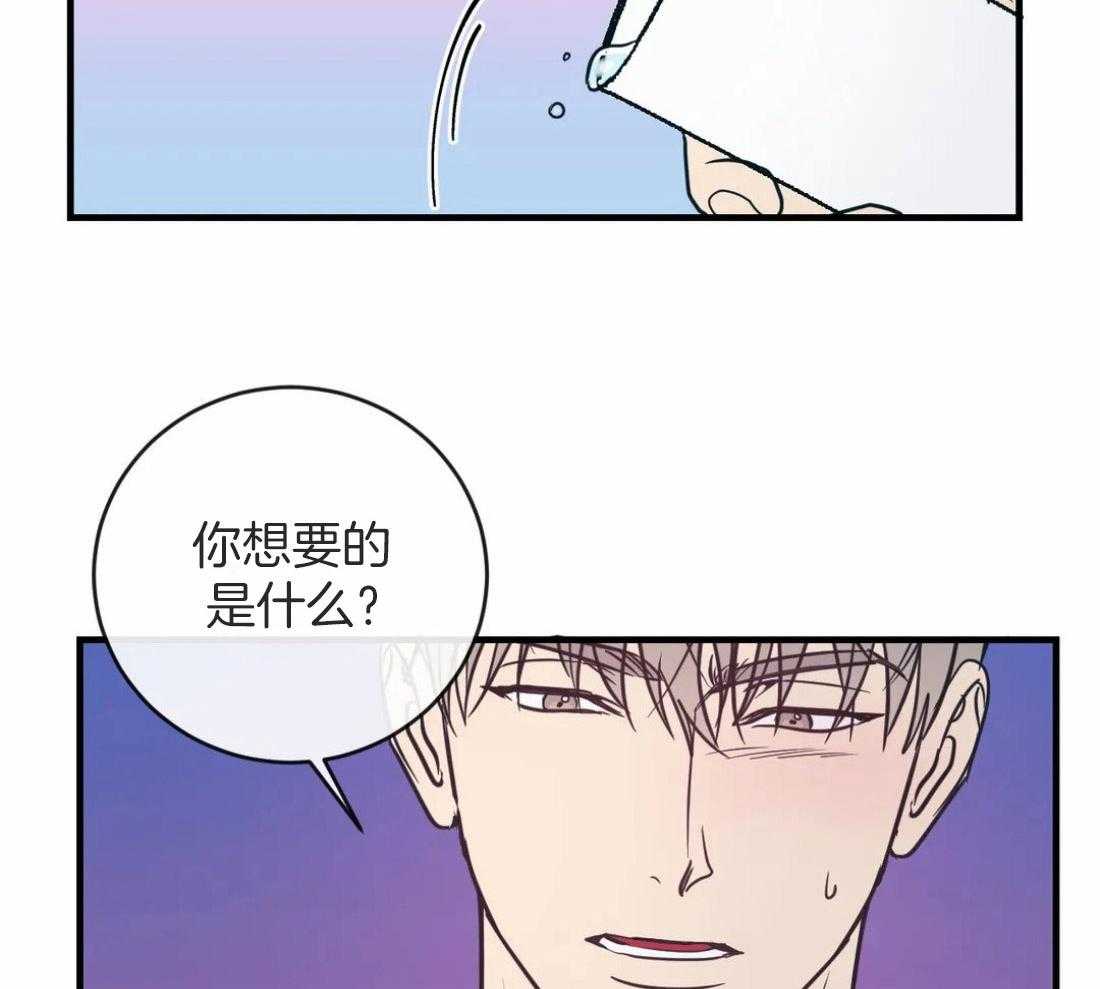 《梦中情人（共2季）》漫画最新章节第11话_用嘴喂我免费下拉式在线观看章节第【20】张图片