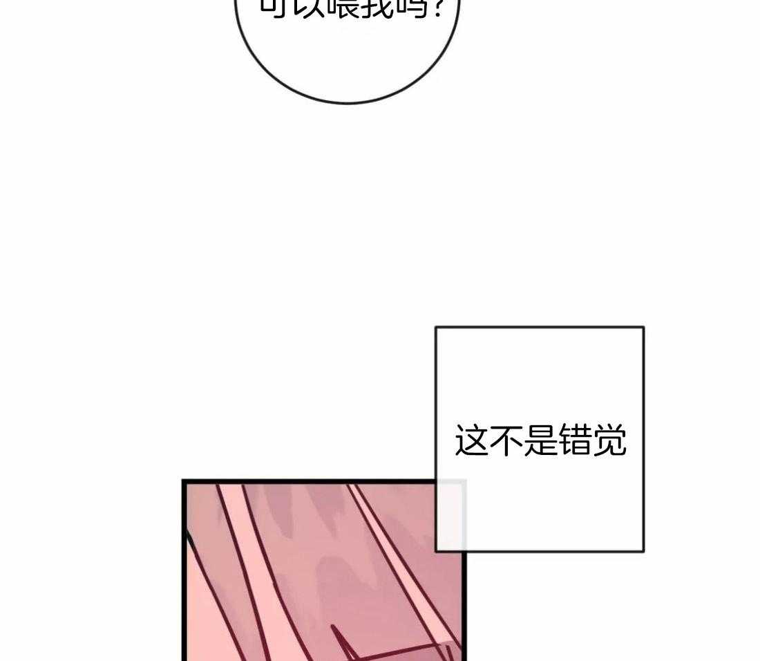 《梦中情人（共2季）》漫画最新章节第11话_用嘴喂我免费下拉式在线观看章节第【27】张图片