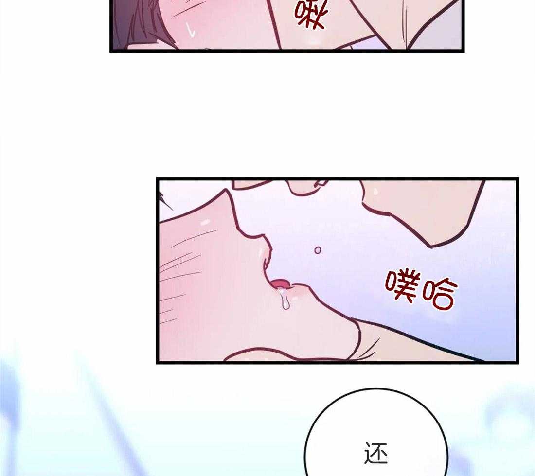 《梦中情人（共2季）》漫画最新章节第12话_心思不纯免费下拉式在线观看章节第【19】张图片