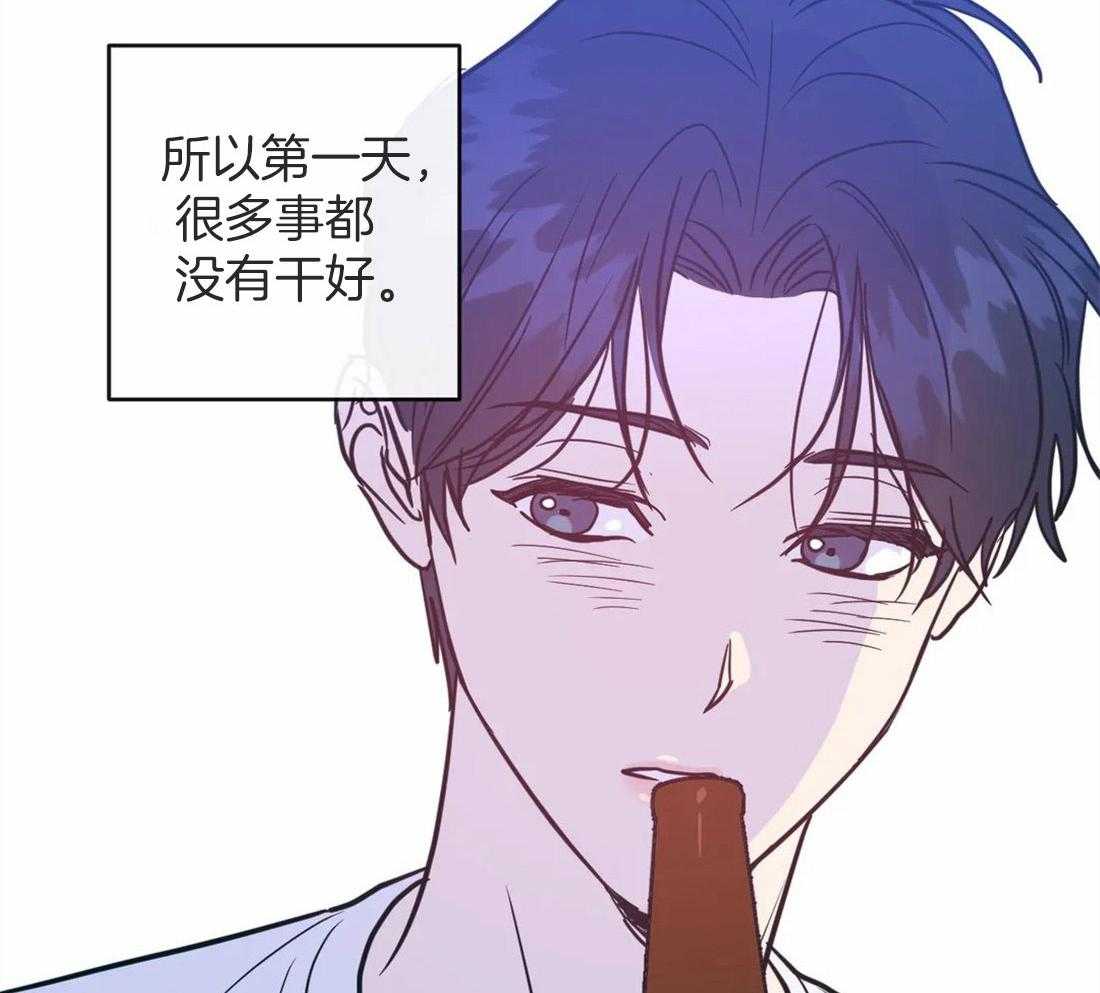 《梦中情人（共2季）》漫画最新章节第12话_心思不纯免费下拉式在线观看章节第【39】张图片