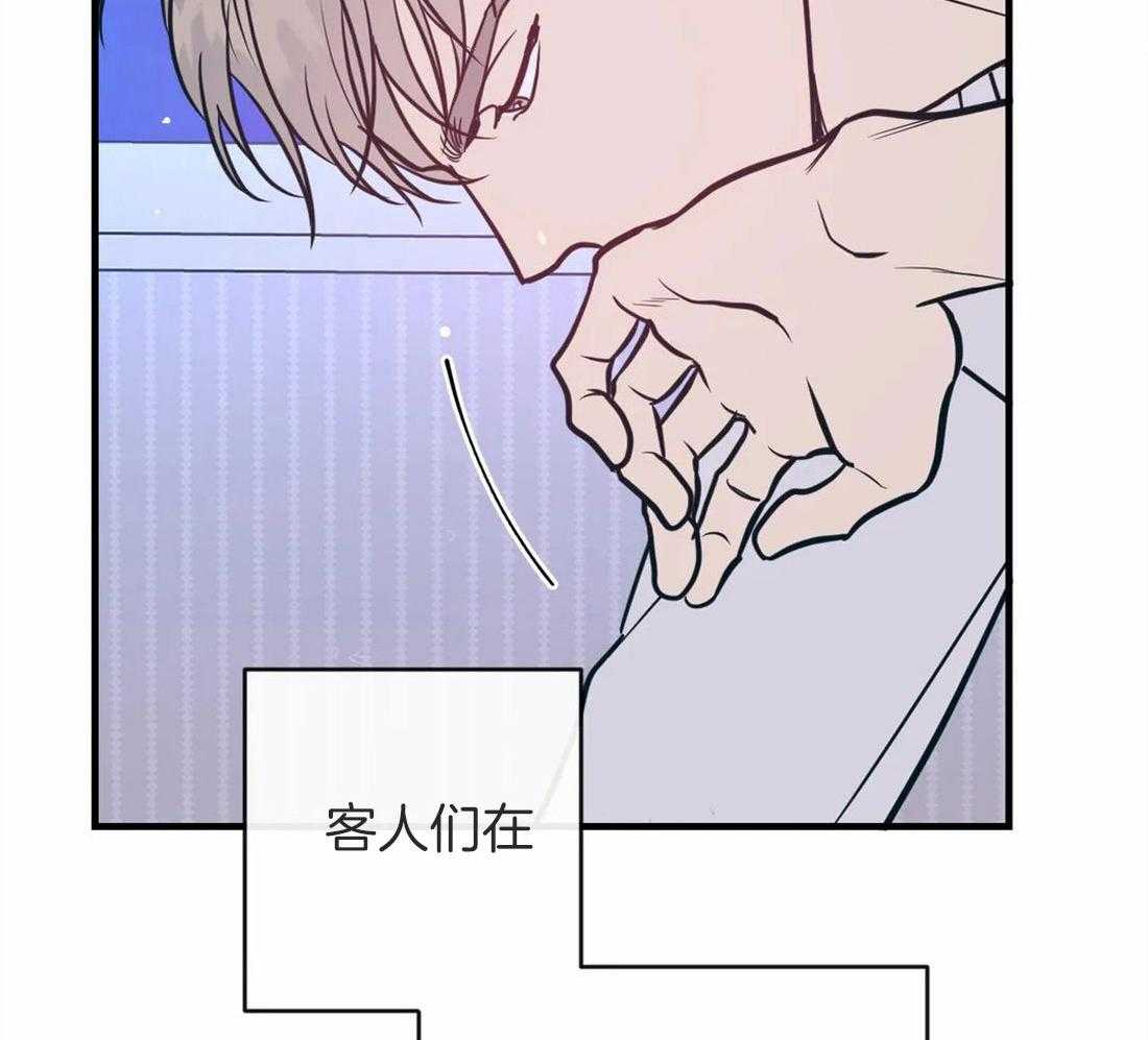 《梦中情人（共2季）》漫画最新章节第12话_心思不纯免费下拉式在线观看章节第【26】张图片