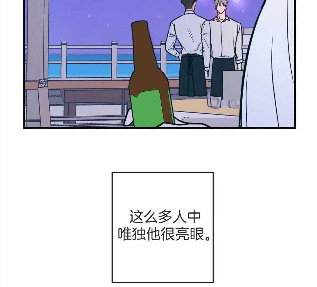 《梦中情人（共2季）》漫画最新章节第12话_心思不纯免费下拉式在线观看章节第【42】张图片