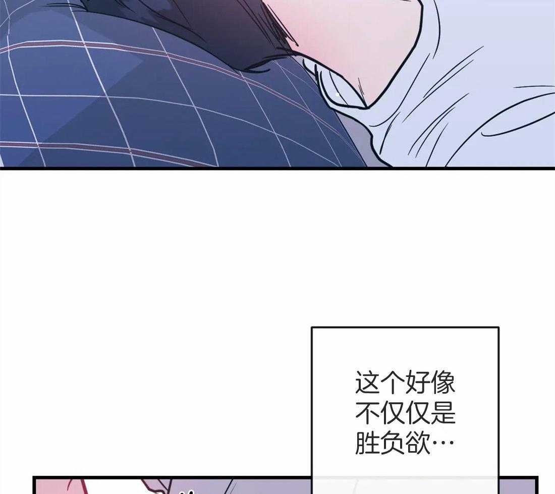 《梦中情人（共2季）》漫画最新章节第12话_心思不纯免费下拉式在线观看章节第【23】张图片