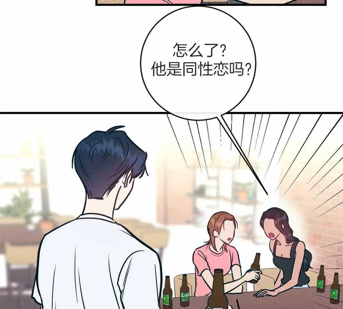 《梦中情人（共2季）》漫画最新章节第12话_心思不纯免费下拉式在线观看章节第【46】张图片