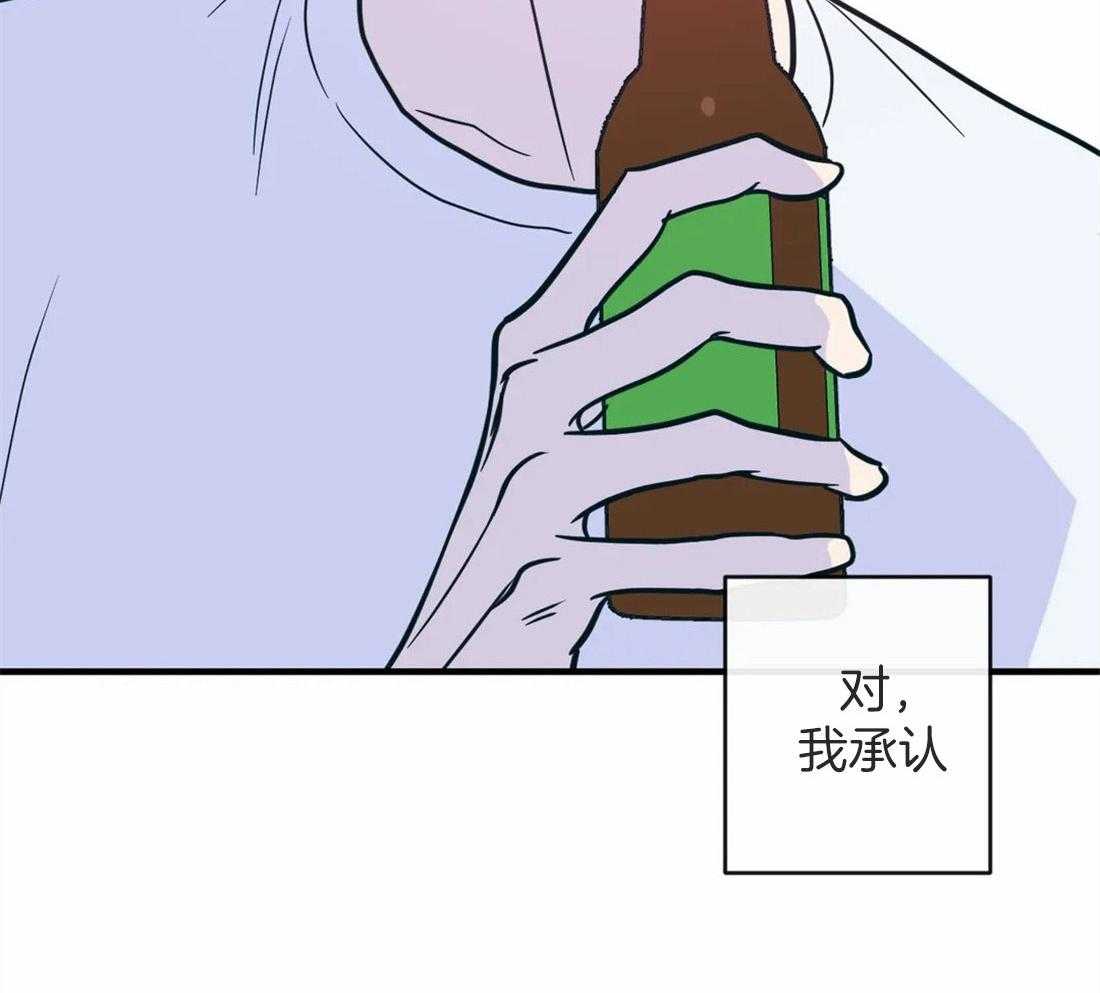 《梦中情人（共2季）》漫画最新章节第12话_心思不纯免费下拉式在线观看章节第【38】张图片