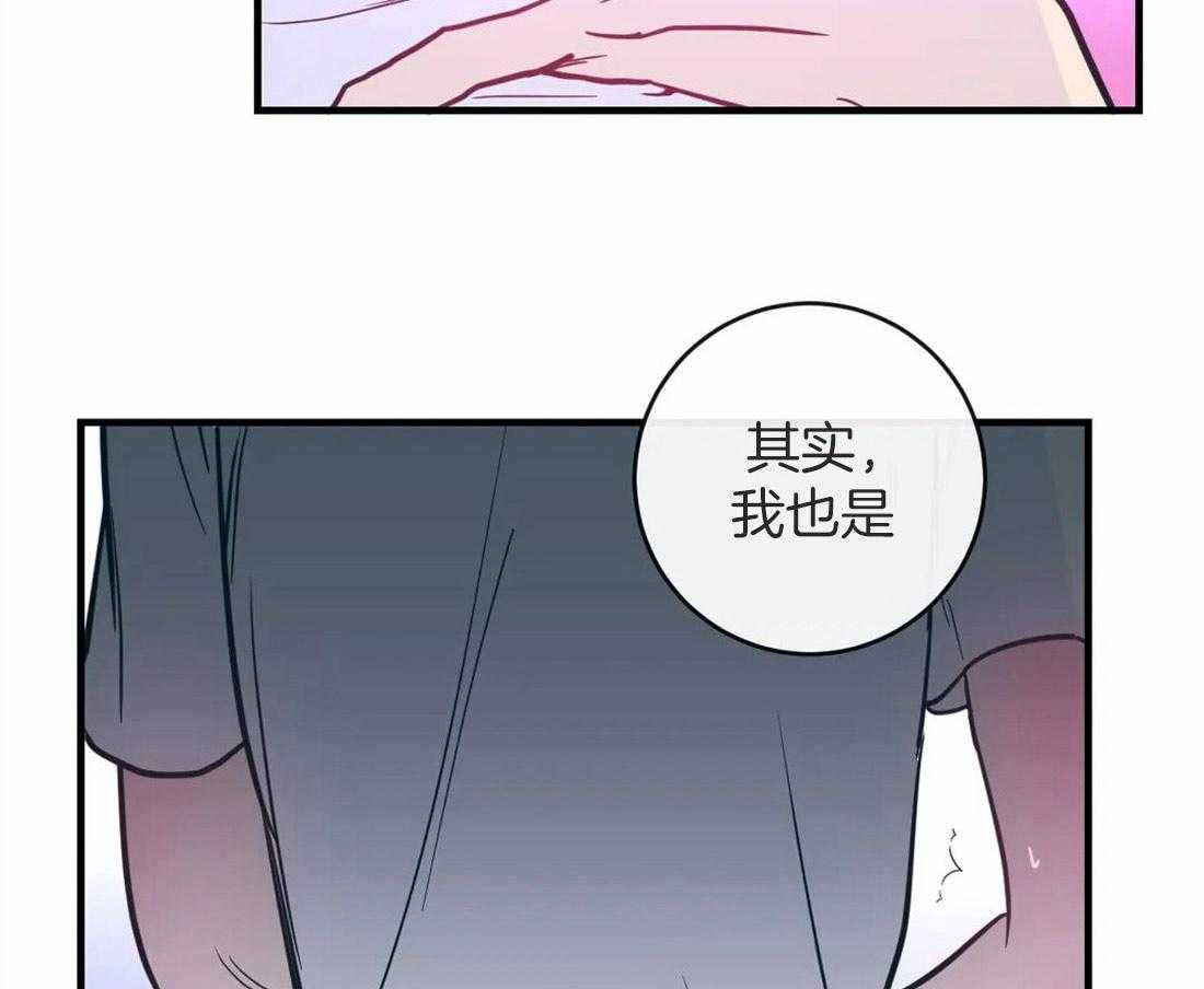 《梦中情人（共2季）》漫画最新章节第13话_互相的第一次免费下拉式在线观看章节第【4】张图片