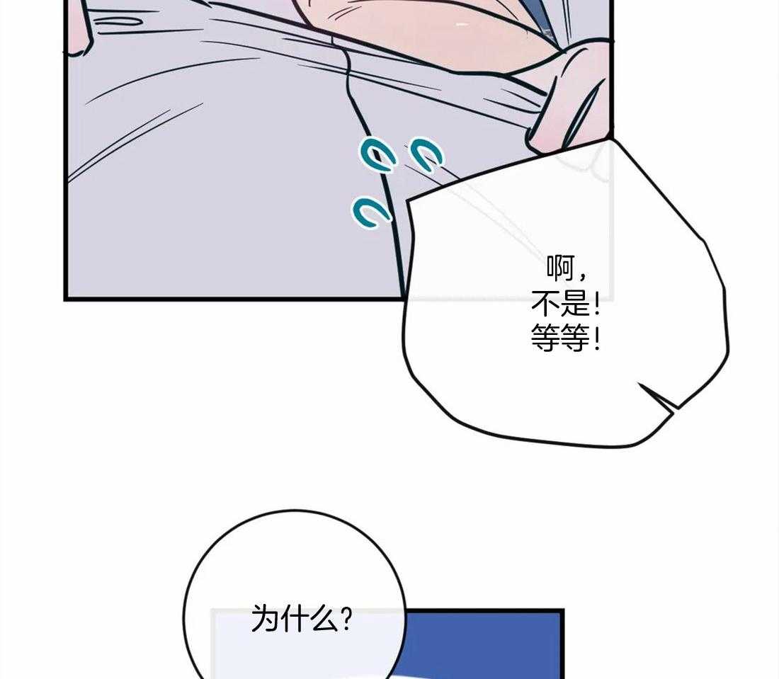 《梦中情人（共2季）》漫画最新章节第14话_扑倒免费下拉式在线观看章节第【9】张图片