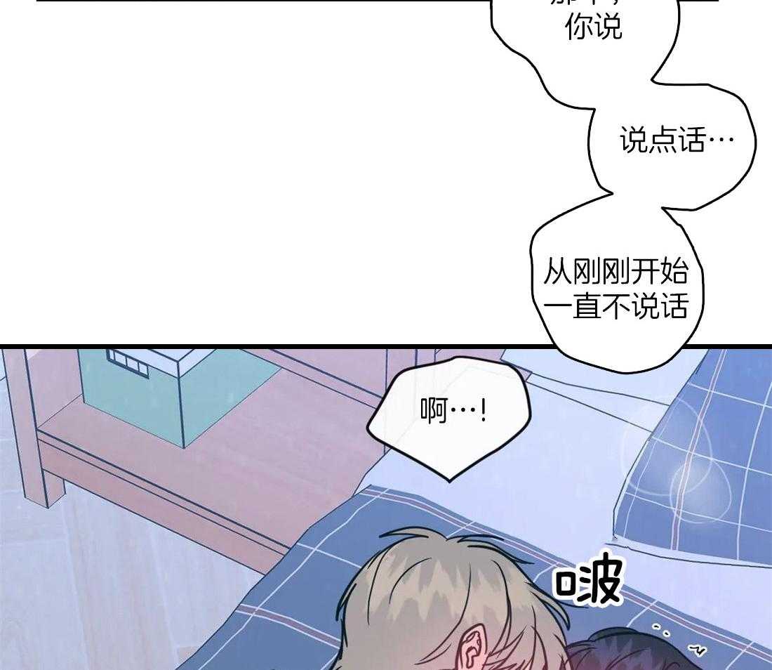 《梦中情人（共2季）》漫画最新章节第15话_忍不下去了免费下拉式在线观看章节第【5】张图片