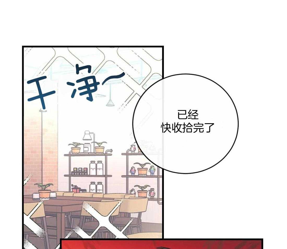 《梦中情人（共2季）》漫画最新章节第15话_忍不下去了免费下拉式在线观看章节第【13】张图片