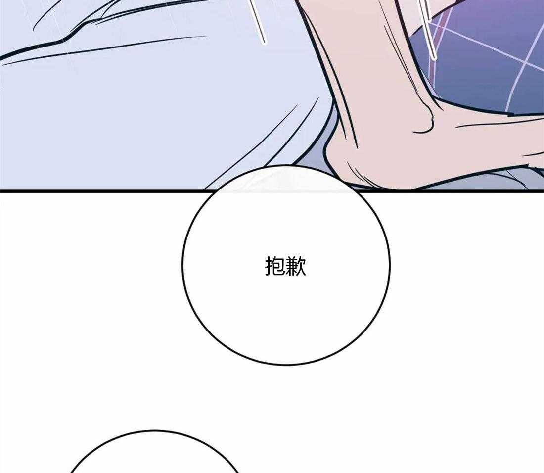 《梦中情人（共2季）》漫画最新章节第15话_忍不下去了免费下拉式在线观看章节第【27】张图片