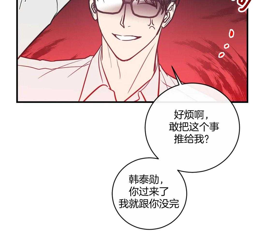 《梦中情人（共2季）》漫画最新章节第15话_忍不下去了免费下拉式在线观看章节第【14】张图片