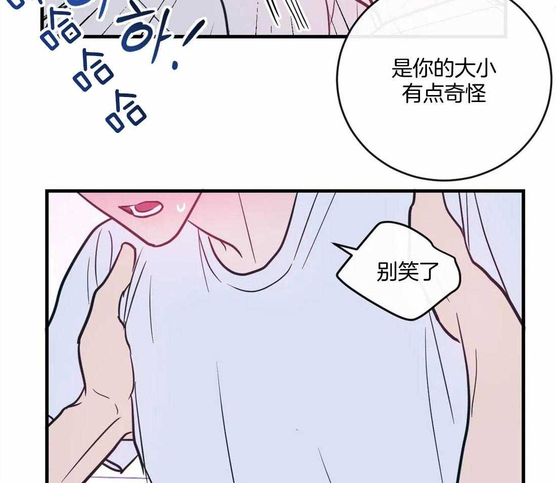 《梦中情人（共2季）》漫画最新章节第15话_忍不下去了免费下拉式在线观看章节第【30】张图片