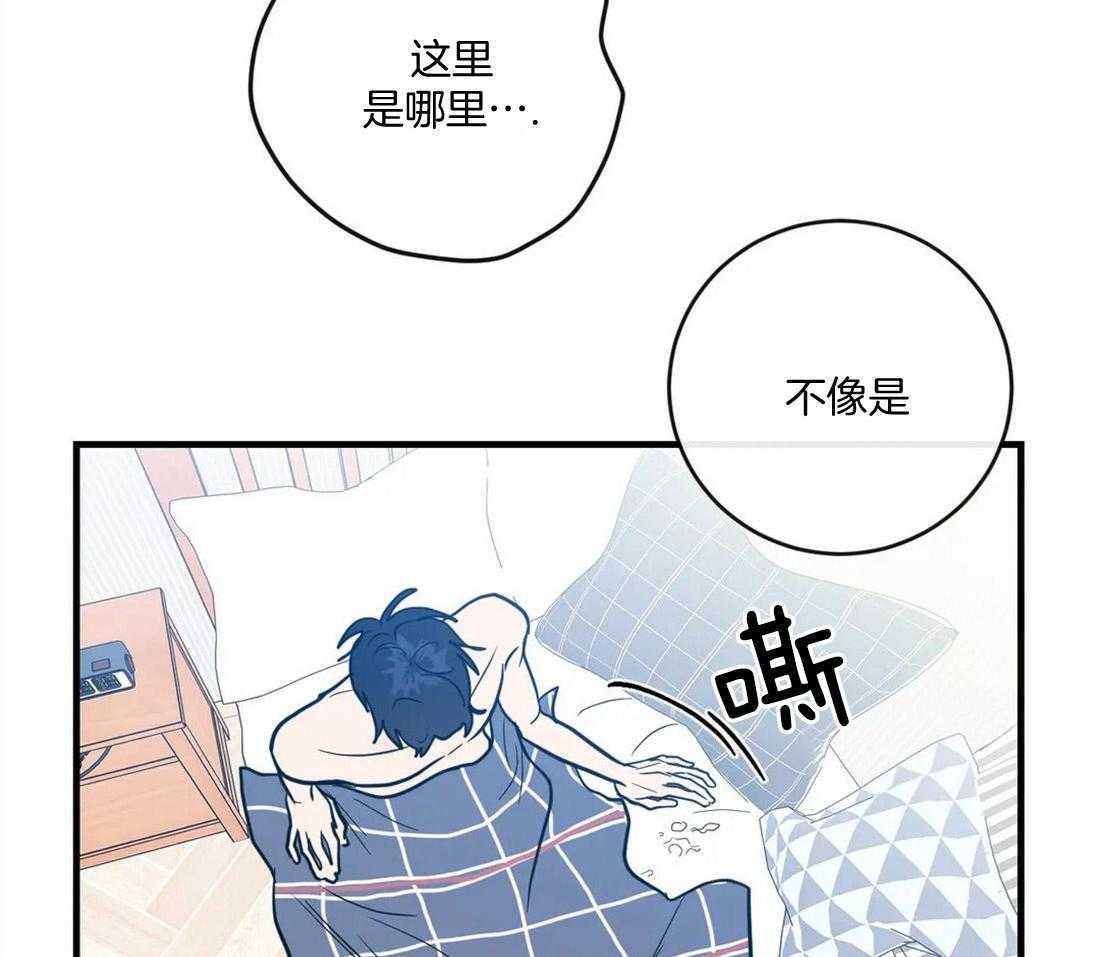 《梦中情人（共2季）》漫画最新章节第16话_异常清爽的事后免费下拉式在线观看章节第【32】张图片