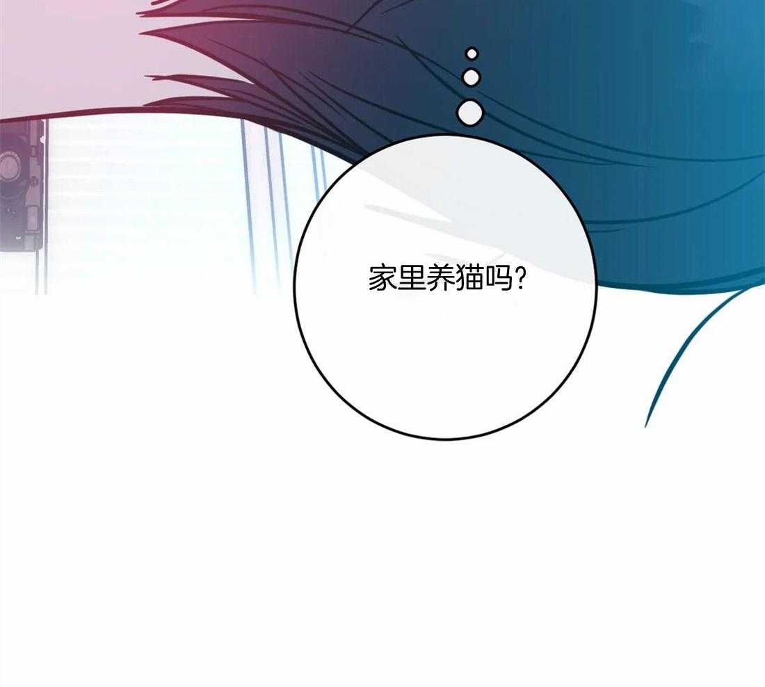 《梦中情人（共2季）》漫画最新章节第16话_异常清爽的事后免费下拉式在线观看章节第【1】张图片