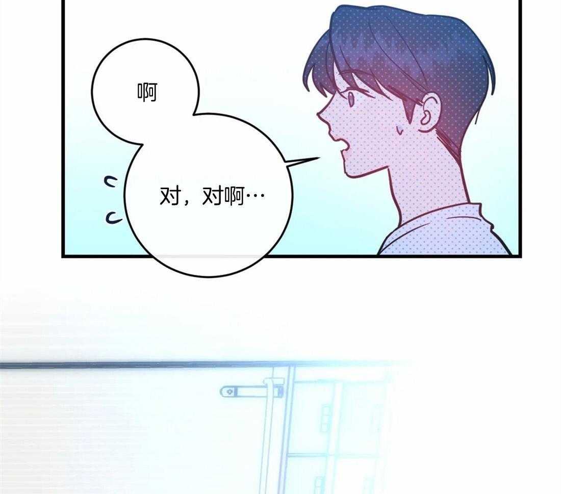 《梦中情人（共2季）》漫画最新章节第16话_异常清爽的事后免费下拉式在线观看章节第【5】张图片