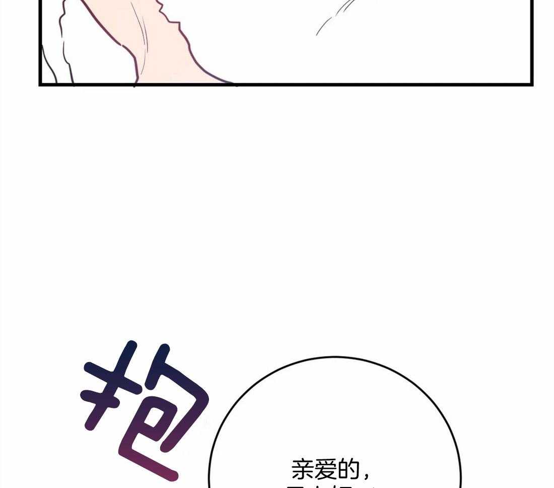 《梦中情人（共2季）》漫画最新章节第16话_异常清爽的事后免费下拉式在线观看章节第【13】张图片