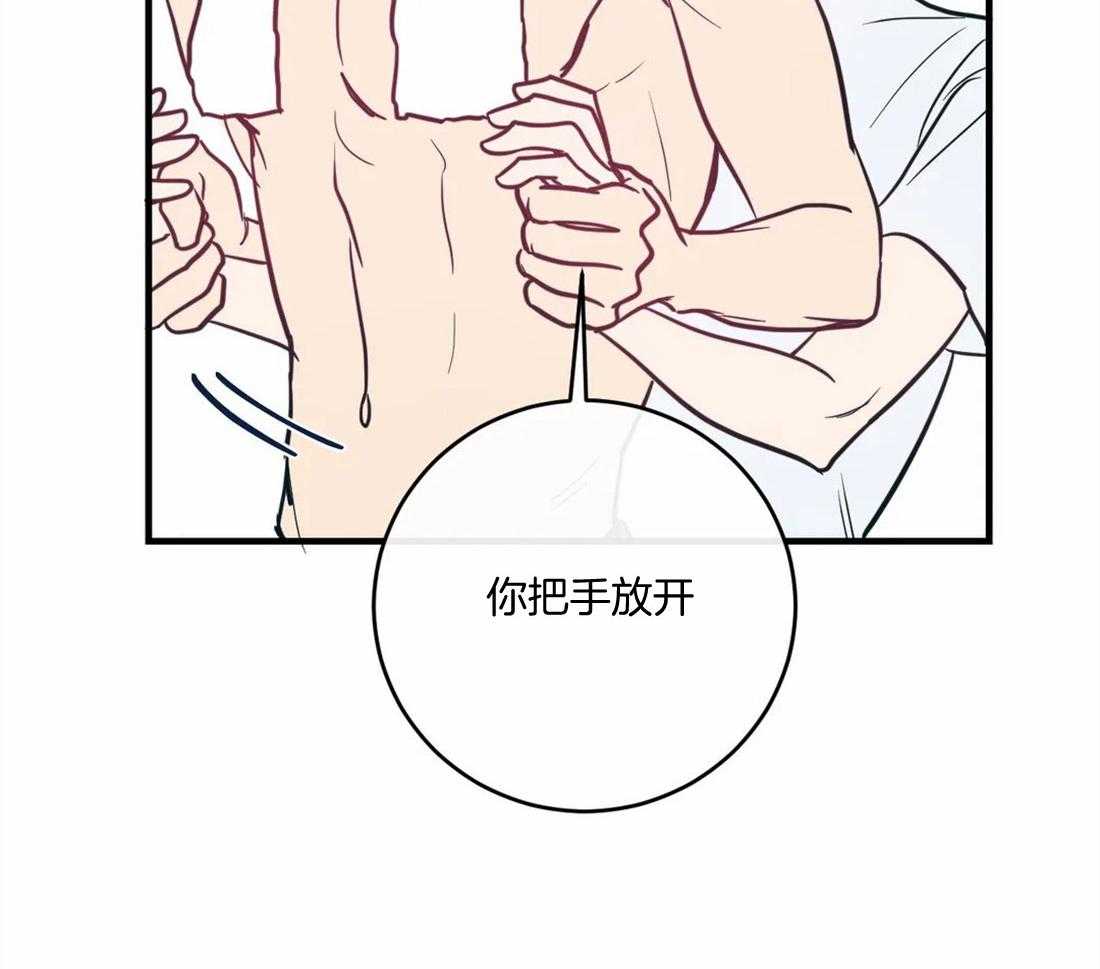 《梦中情人（共2季）》漫画最新章节第16话_异常清爽的事后免费下拉式在线观看章节第【8】张图片