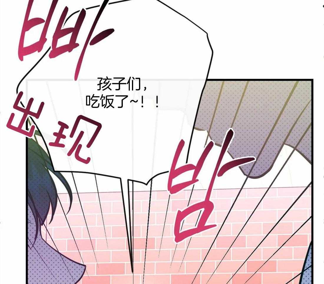 《梦中情人（共2季）》漫画最新章节第19话_不要刺激我免费下拉式在线观看章节第【13】张图片