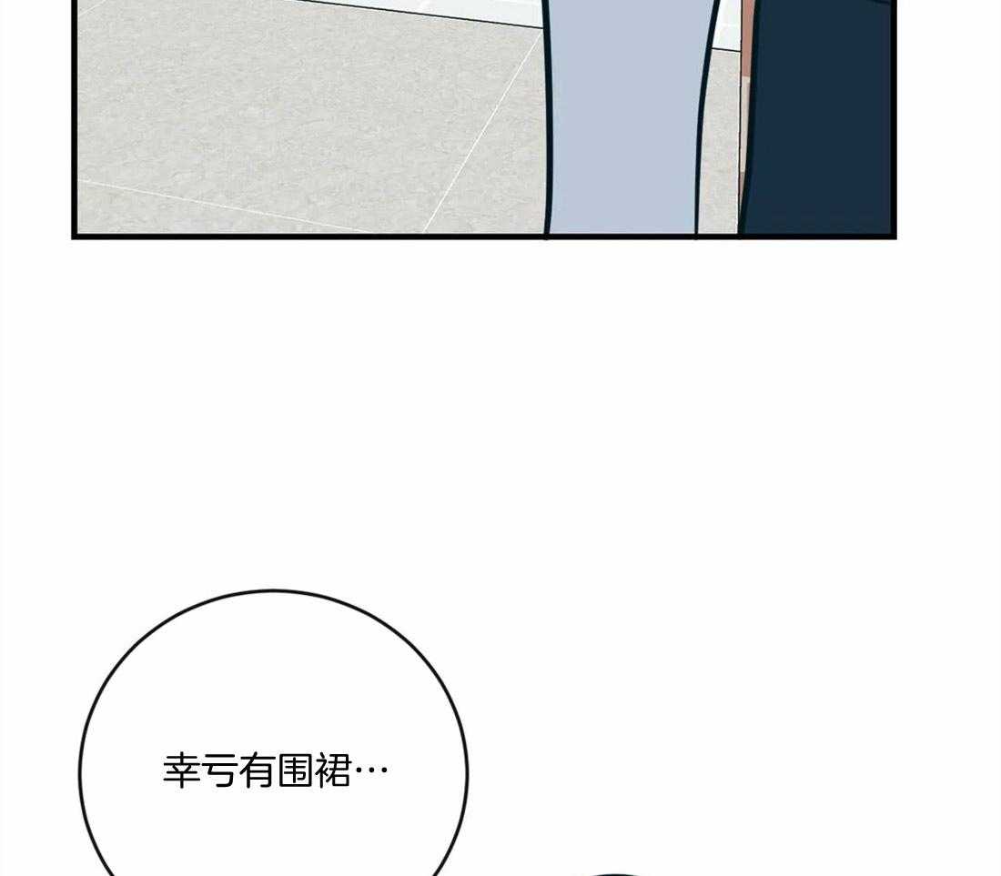 《梦中情人（共2季）》漫画最新章节第19话_不要刺激我免费下拉式在线观看章节第【4】张图片