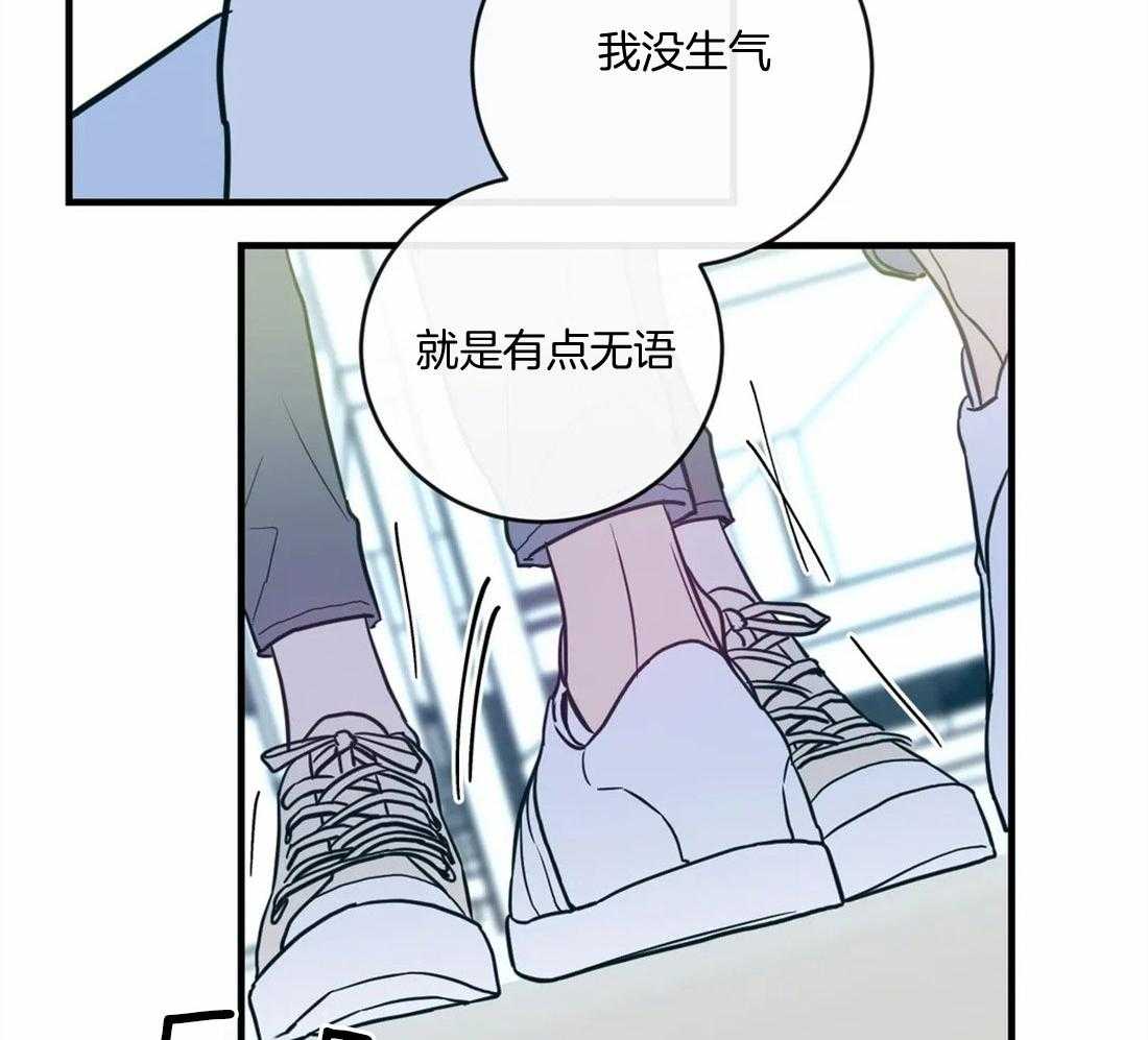 《梦中情人（共2季）》漫画最新章节第19话_不要刺激我免费下拉式在线观看章节第【27】张图片