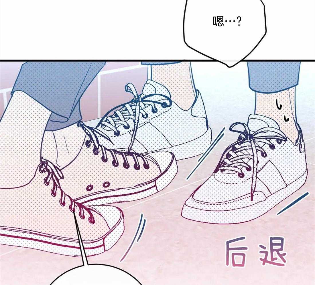 《梦中情人（共2季）》漫画最新章节第19话_不要刺激我免费下拉式在线观看章节第【38】张图片