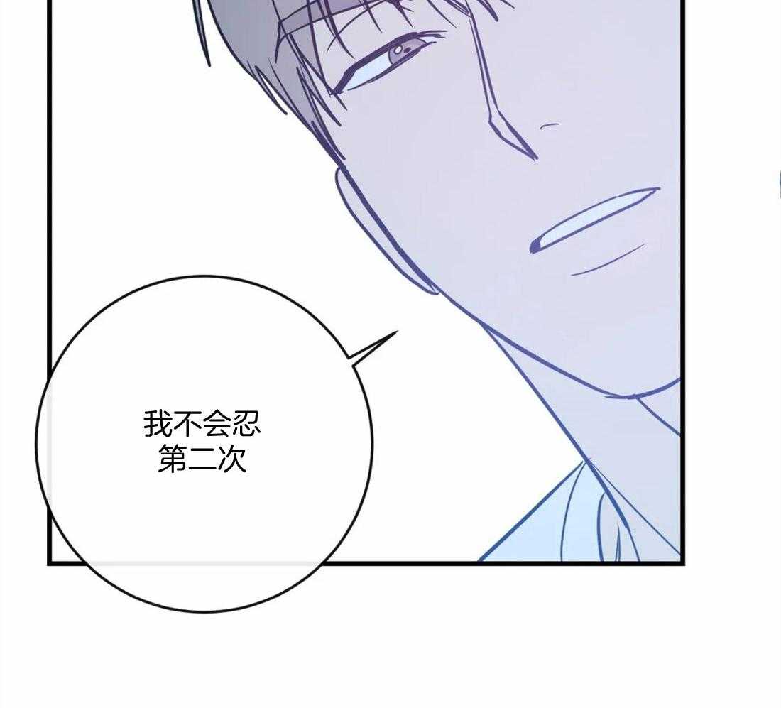 《梦中情人（共2季）》漫画最新章节第19话_不要刺激我免费下拉式在线观看章节第【22】张图片