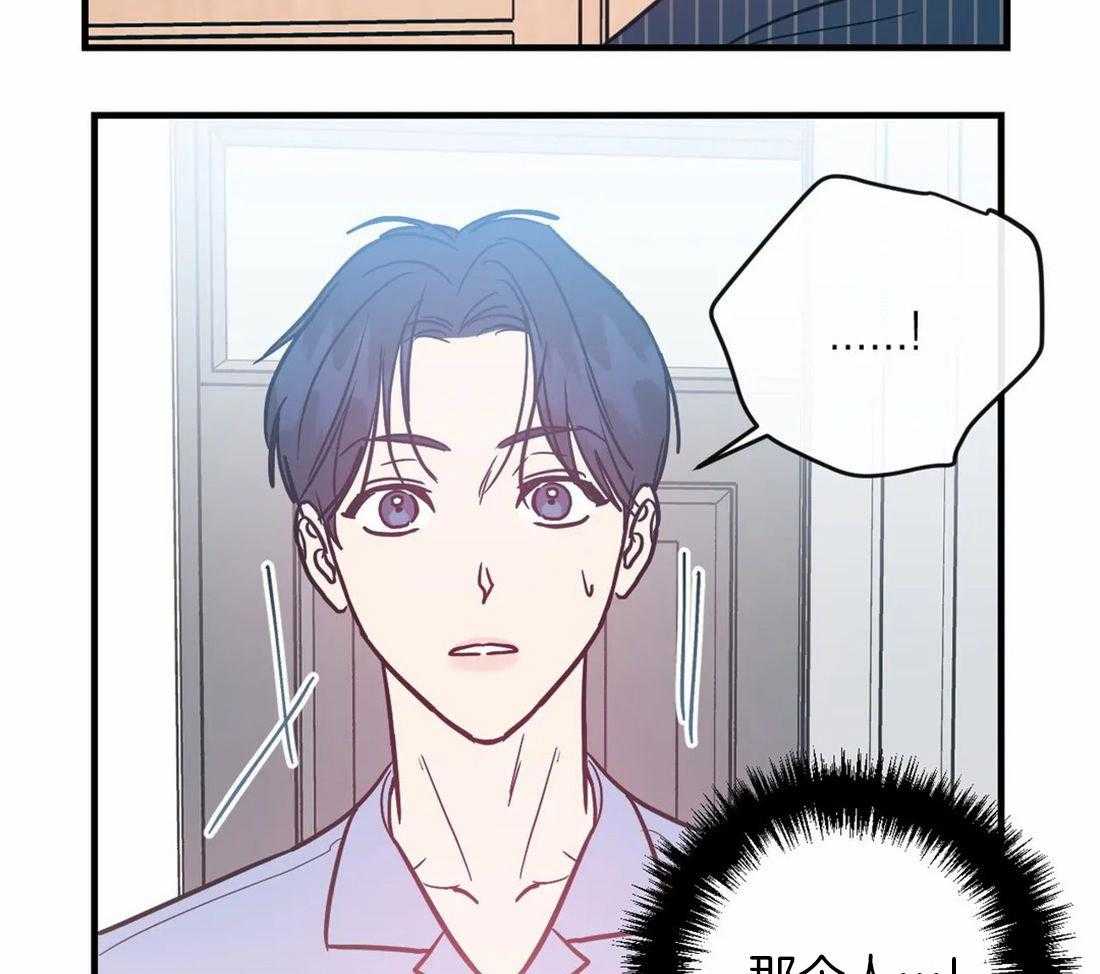 《梦中情人（共2季）》漫画最新章节第20话_难以忍耐免费下拉式在线观看章节第【9】张图片