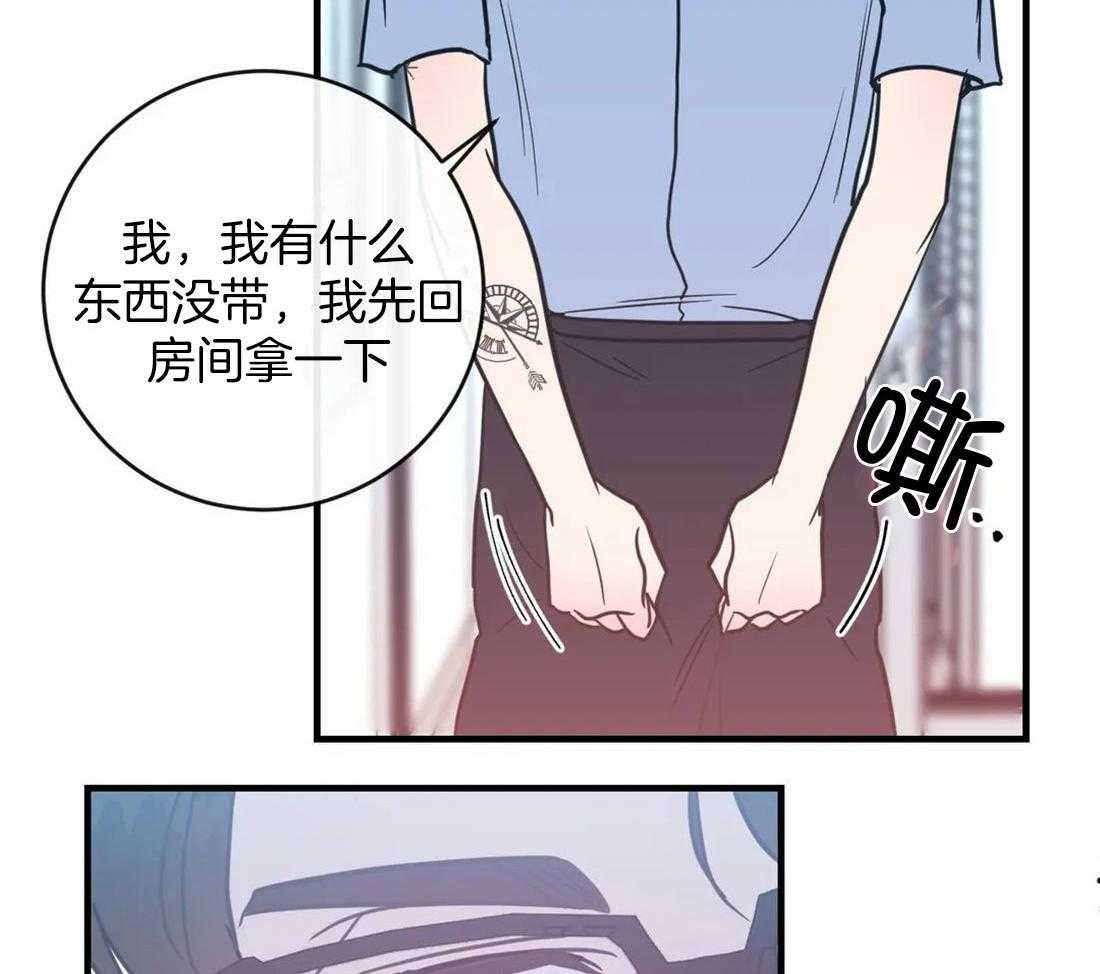 《梦中情人（共2季）》漫画最新章节第20话_难以忍耐免费下拉式在线观看章节第【4】张图片