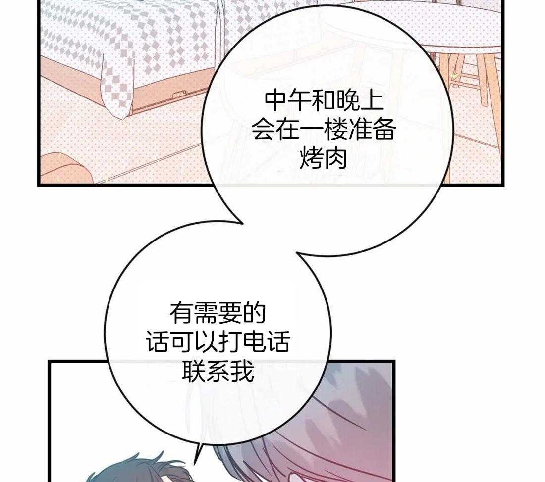 《梦中情人（共2季）》漫画最新章节第20话_难以忍耐免费下拉式在线观看章节第【21】张图片