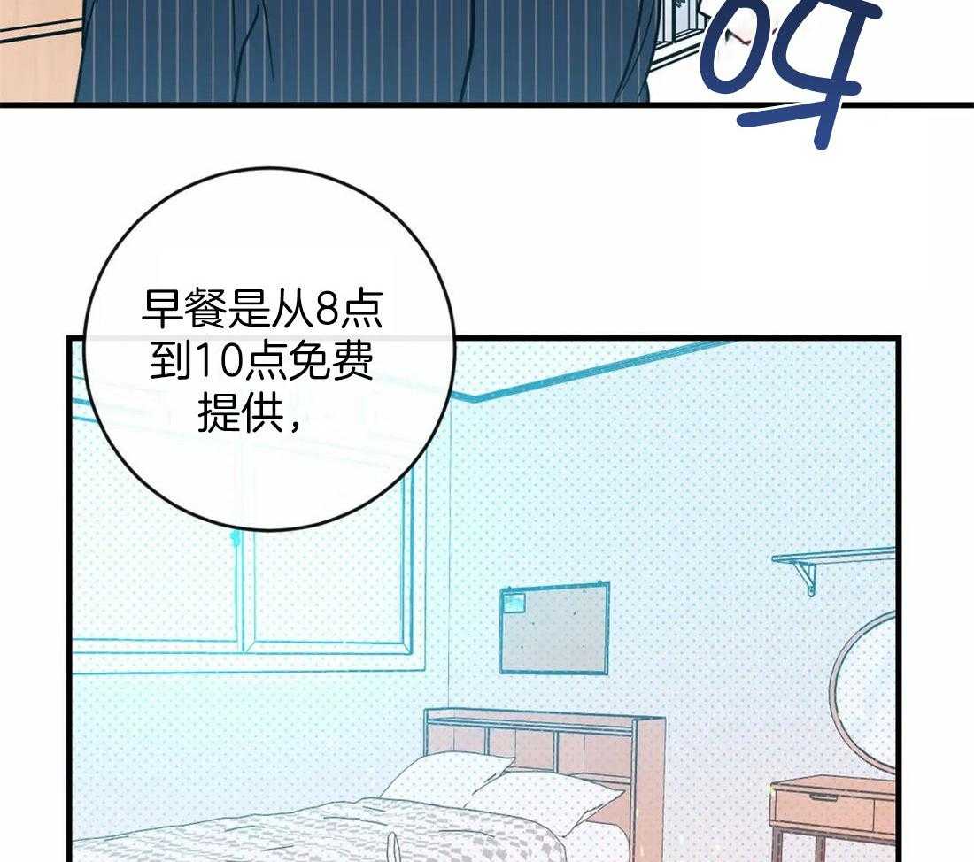 《梦中情人（共2季）》漫画最新章节第20话_难以忍耐免费下拉式在线观看章节第【22】张图片