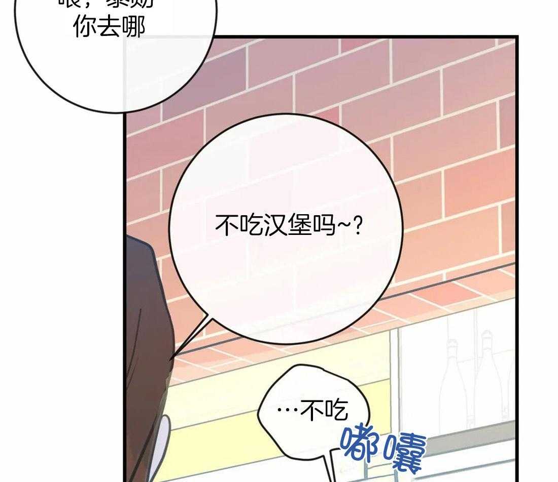 《梦中情人（共2季）》漫画最新章节第20话_难以忍耐免费下拉式在线观看章节第【30】张图片