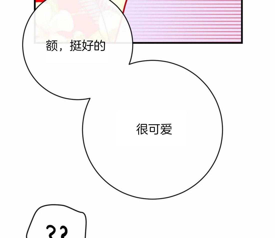 《梦中情人（共2季）》漫画最新章节第20话_难以忍耐免费下拉式在线观看章节第【33】张图片