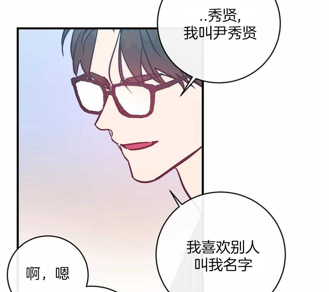 《梦中情人（共2季）》漫画最新章节第20话_难以忍耐免费下拉式在线观看章节第【6】张图片