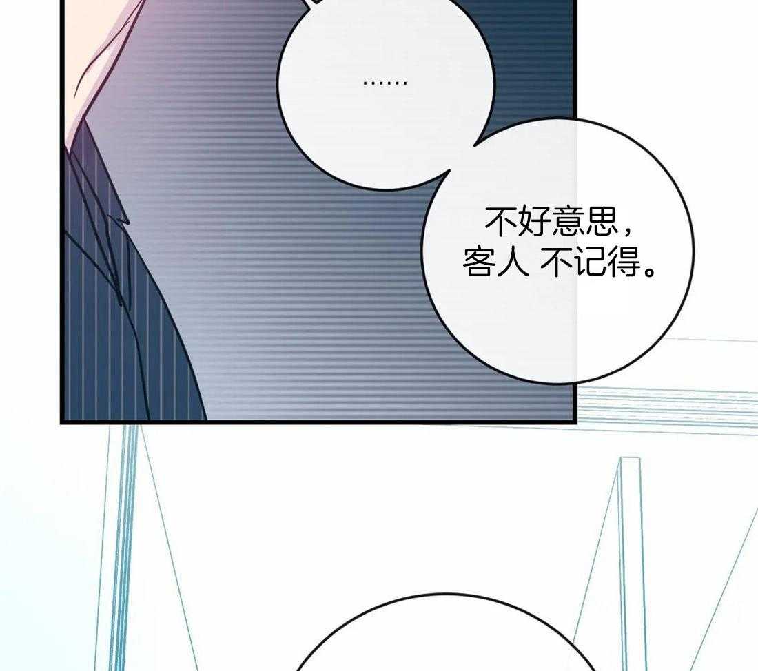 《梦中情人（共2季）》漫画最新章节第20话_难以忍耐免费下拉式在线观看章节第【17】张图片