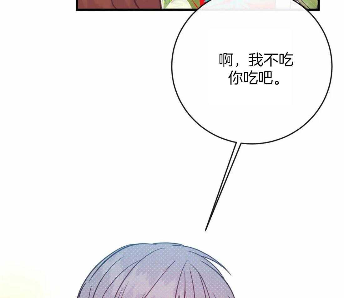 《梦中情人（共2季）》漫画最新章节第20话_难以忍耐免费下拉式在线观看章节第【28】张图片