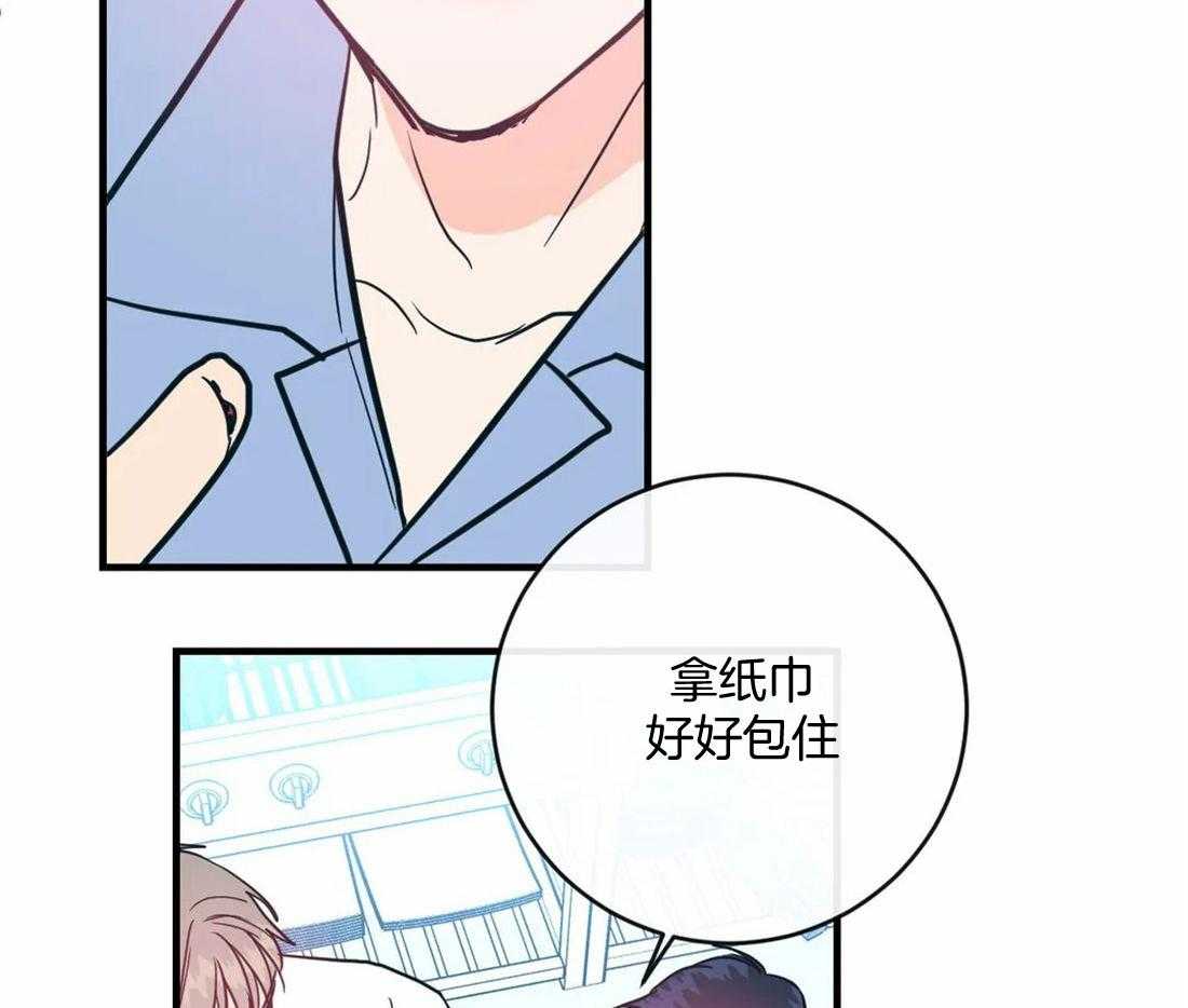 《梦中情人（共2季）》漫画最新章节第24话_幸福的苦恼免费下拉式在线观看章节第【2】张图片