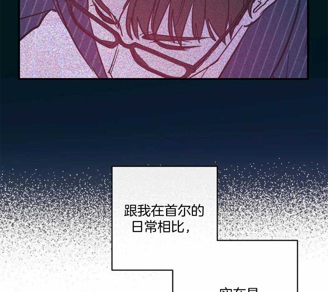 《梦中情人（共2季）》漫画最新章节第24话_幸福的苦恼免费下拉式在线观看章节第【20】张图片