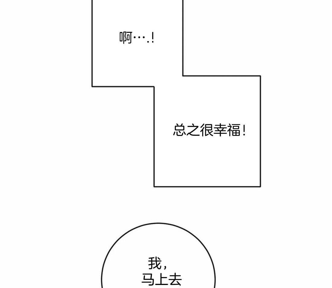 《梦中情人（共2季）》漫画最新章节第25话_夹在中间免费下拉式在线观看章节第【21】张图片