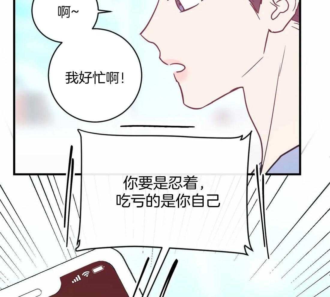 《梦中情人（共2季）》漫画最新章节第26话_只对我这样吗免费下拉式在线观看章节第【18】张图片