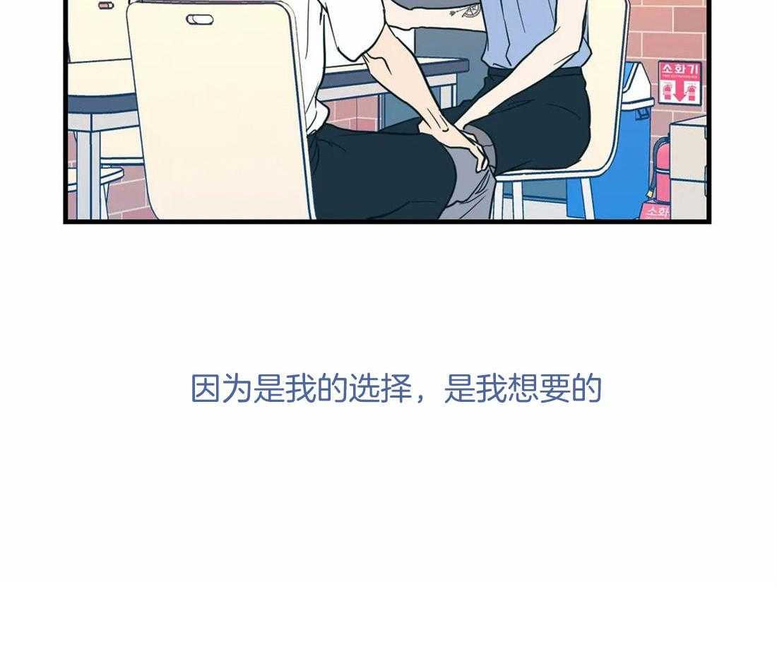 《梦中情人（共2季）》漫画最新章节第26话_只对我这样吗免费下拉式在线观看章节第【1】张图片