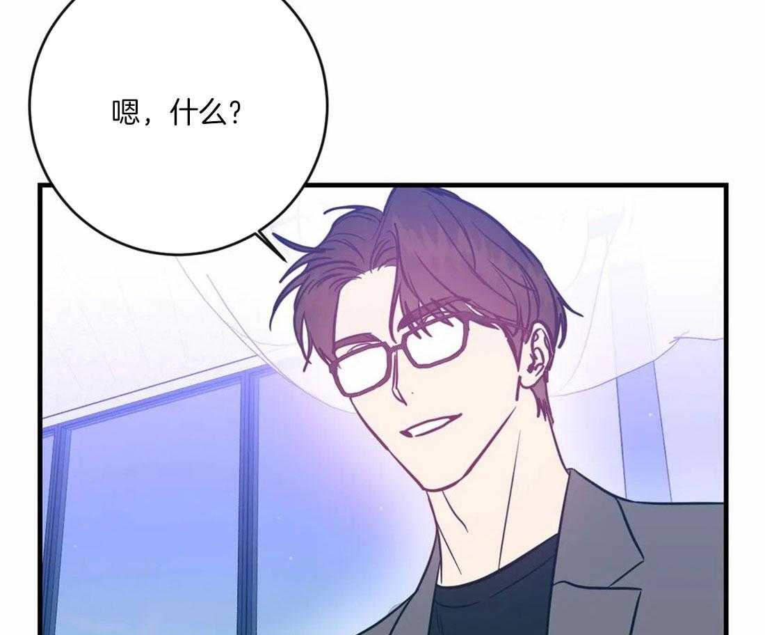 《梦中情人（共2季）》漫画最新章节第29话_无名醋意免费下拉式在线观看章节第【51】张图片