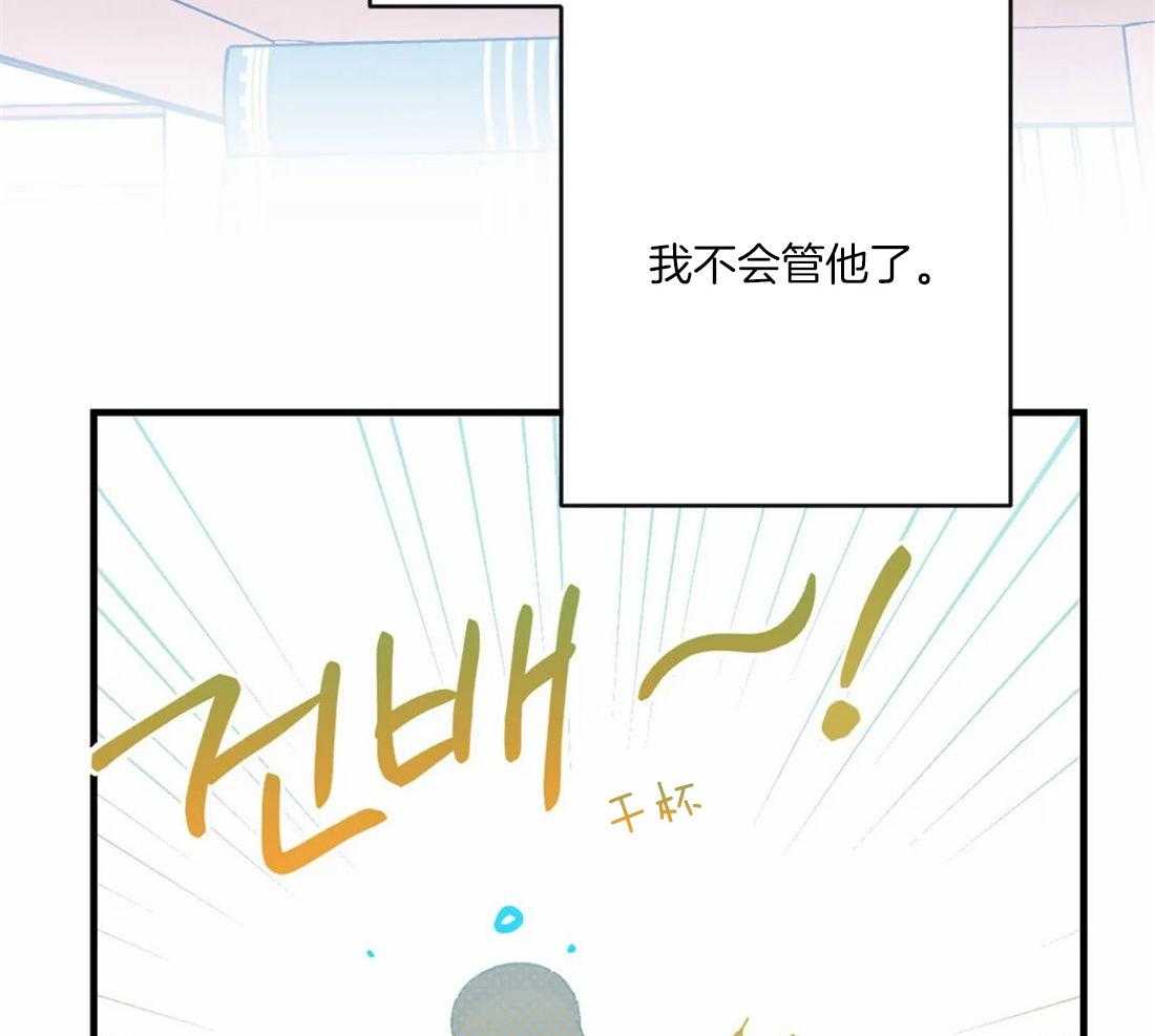 《梦中情人（共2季）》漫画最新章节第29话_无名醋意免费下拉式在线观看章节第【7】张图片