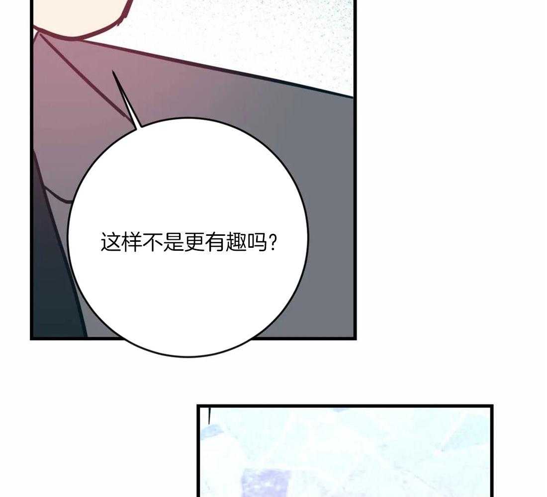 《梦中情人（共2季）》漫画最新章节第29话_无名醋意免费下拉式在线观看章节第【37】张图片