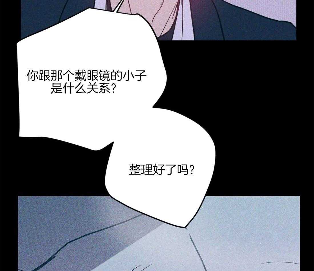 《梦中情人（共2季）》漫画最新章节第30话_初次经验免费下拉式在线观看章节第【13】张图片