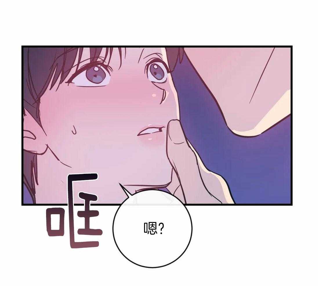 《梦中情人（共2季）》漫画最新章节第32话_害怕会沦陷免费下拉式在线观看章节第【6】张图片