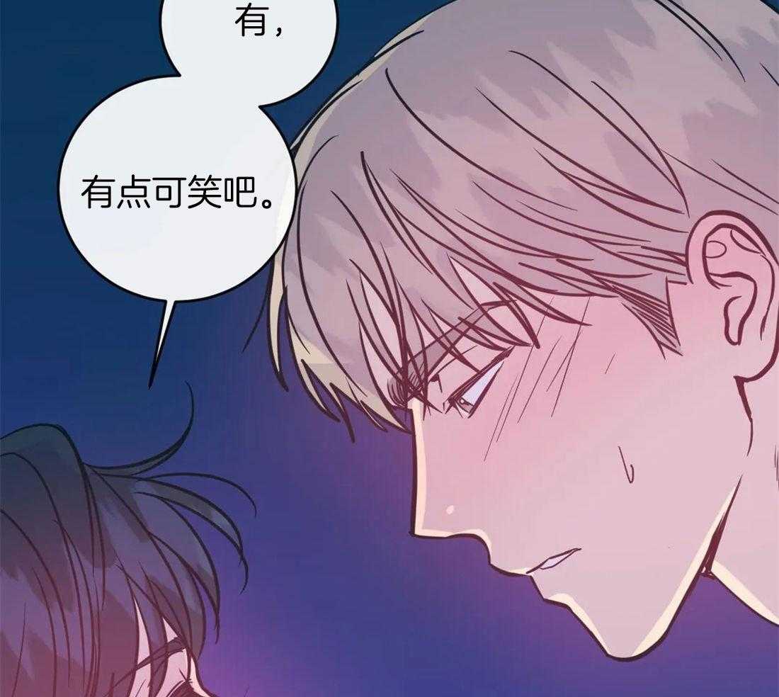 《梦中情人（共2季）》漫画最新章节第32话_害怕会沦陷免费下拉式在线观看章节第【11】张图片