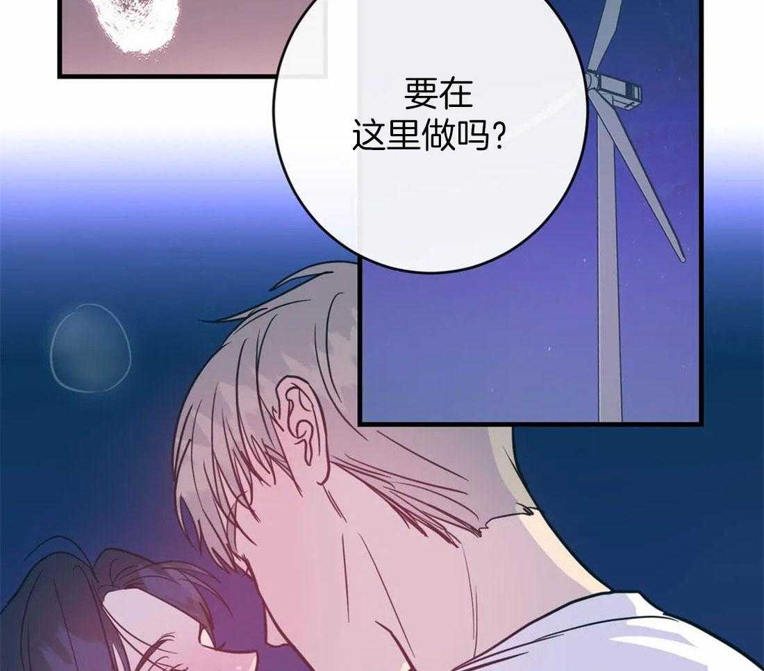 《梦中情人（共2季）》漫画最新章节第33话_我喜欢你免费下拉式在线观看章节第【30】张图片