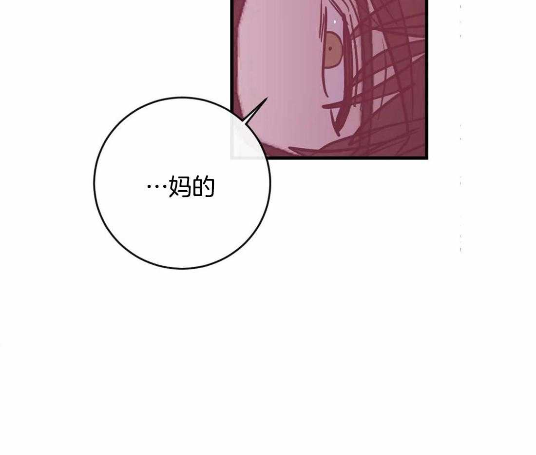 《梦中情人（共2季）》漫画最新章节第35话_才刚刚开始免费下拉式在线观看章节第【32】张图片