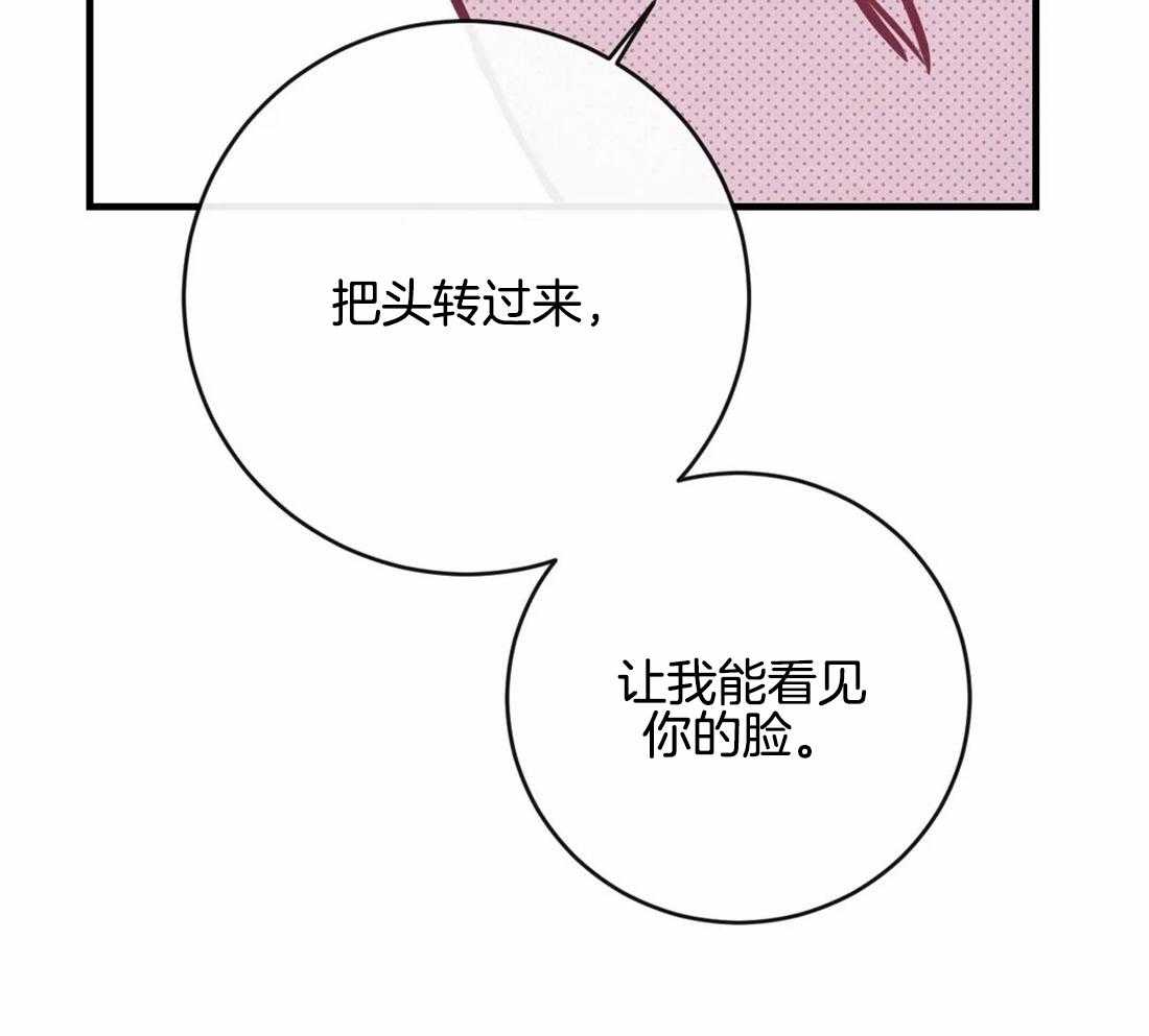 《梦中情人（共2季）》漫画最新章节第35话_才刚刚开始免费下拉式在线观看章节第【22】张图片