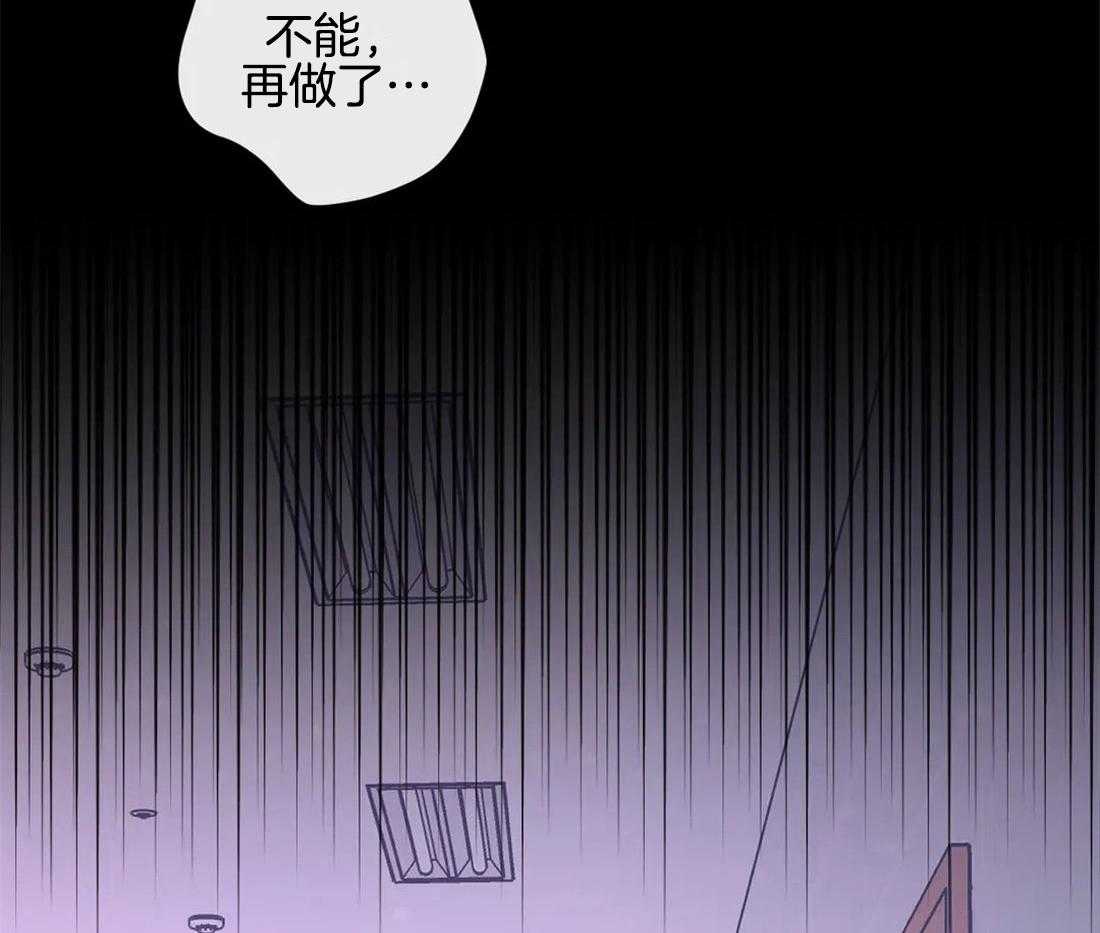 《梦中情人（共2季）》漫画最新章节第35话_才刚刚开始免费下拉式在线观看章节第【41】张图片